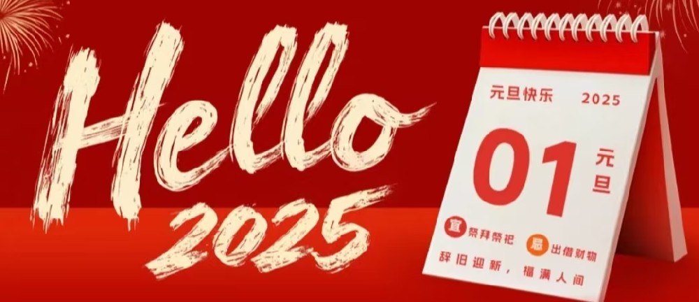 1735609506103440.jpg 总结开头图.jpg