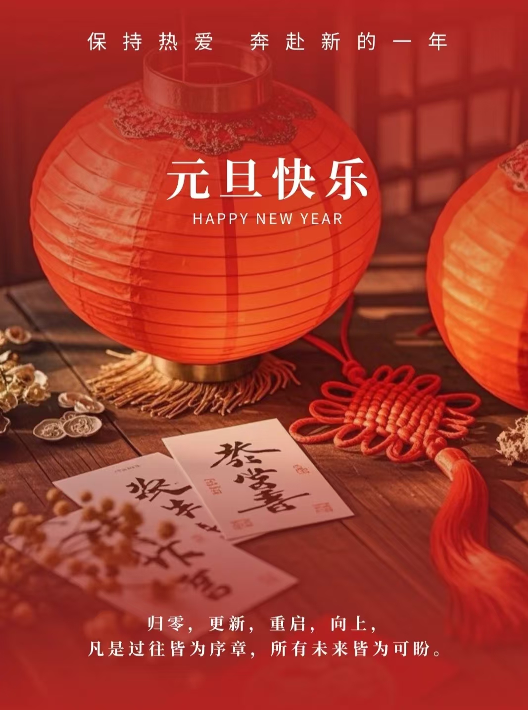 1735611007142463.jpg 尾图.jpg